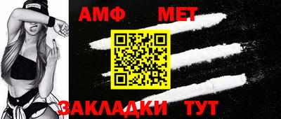 меф VHQ Пугачёв