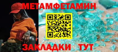 тгк Пушкино