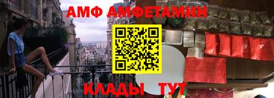 меф VHQ Пугачёв