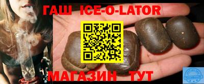 кокаин перу Апшеронск