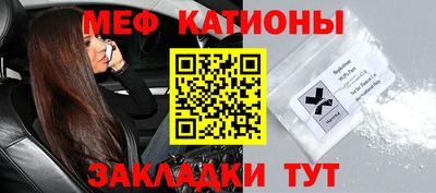 кокаин перу Апшеронск