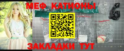 меф VHQ Пугачёв