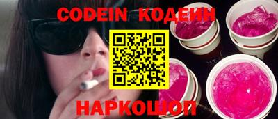 кокаин перу Апшеронск