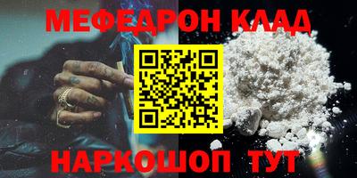 тгк Пушкино