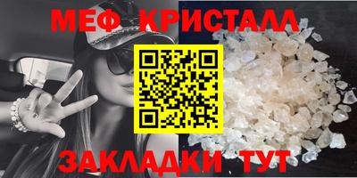 кокаин перу Апшеронск