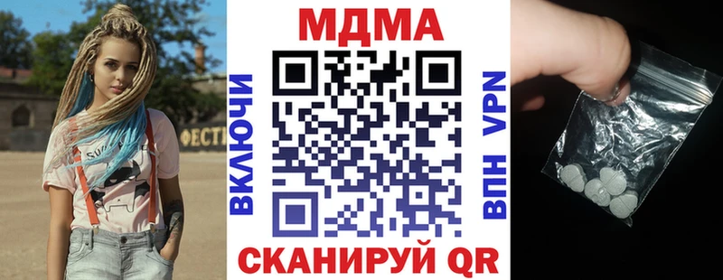 MDMA Molly Биробиджан