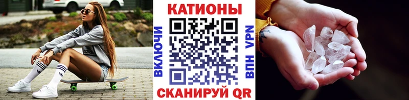 Меф мука  Купить где  Биробиджан 