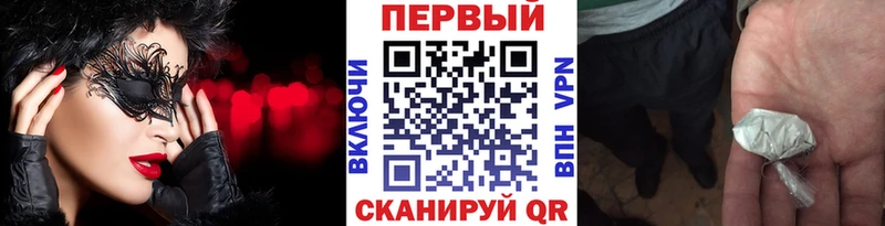 Метамфетамин пудра  Купить  Биробиджан 