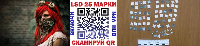 Купить  Биробиджан  Марки 25I-NBOMe 1,8мг 