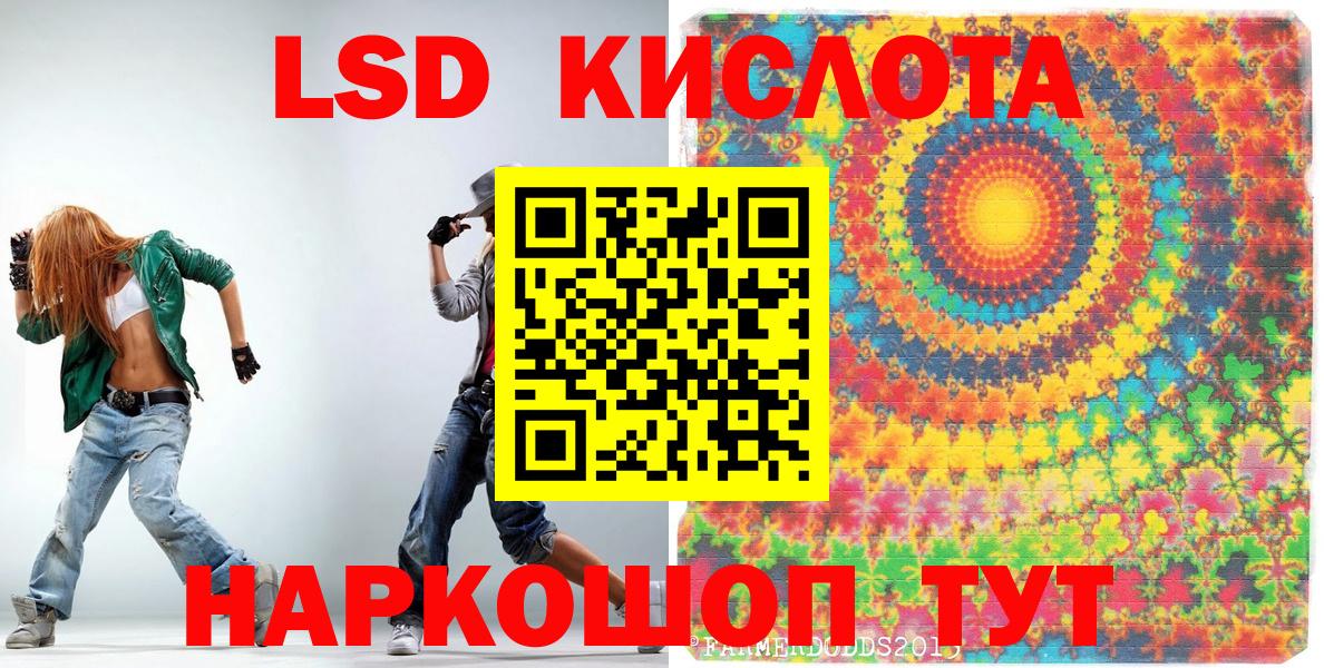 Биробиджан  Мефедрон  Каннабис  КОКАИН  ГАШИШ  Вход с VPN  Мефедрон  