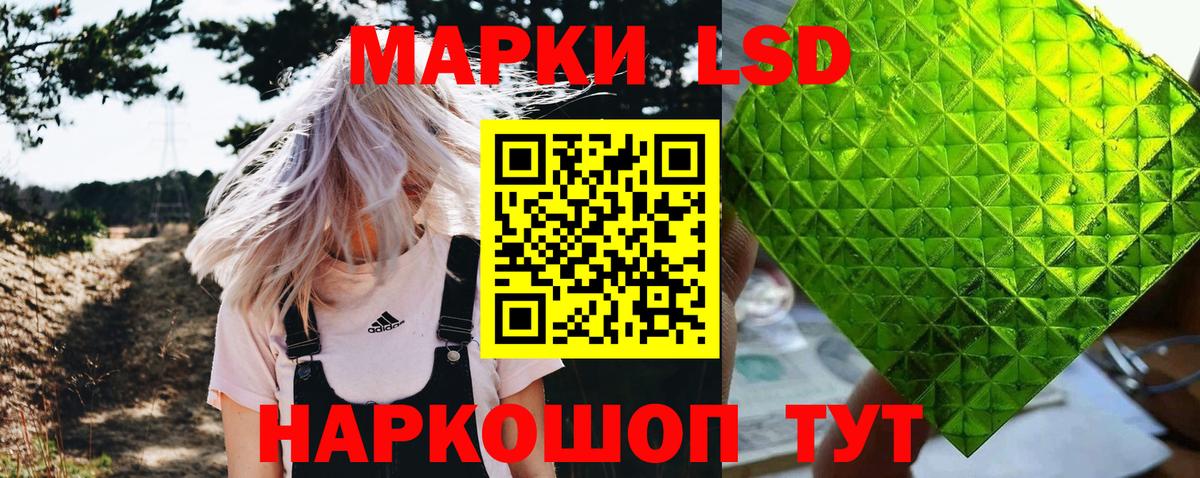 Биробиджан  Марки NBOMe 1,5мг  Марки 25I-NBOMe  Вход с VPN 