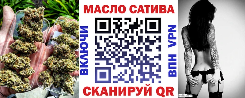 Дистиллят ТГК Wax  Купить  Биробиджан 
