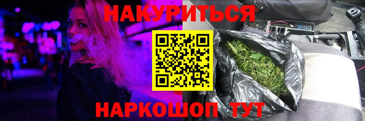 Марихуана Amnesia  Бошки марихуана Bruce Banner  Биробиджан  Вход с VPN  Бошки марихуана марихуана 